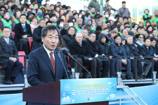 [이낙연 국무총리가 21일 오후 부산 해운대 벡스코에서 열린 '2019 국가 대테러종합훈련'에 참석해 격려사하고 있다. <연합뉴스>